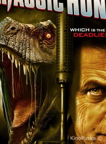 Охота на аллозавров