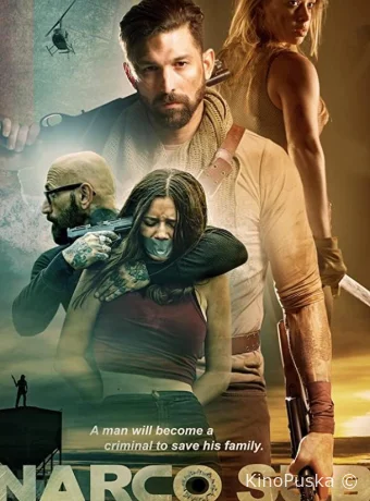 Война наркокартелей