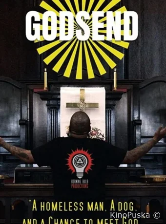 Посланец божий