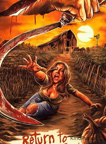 Возвращение на кровавую ферму