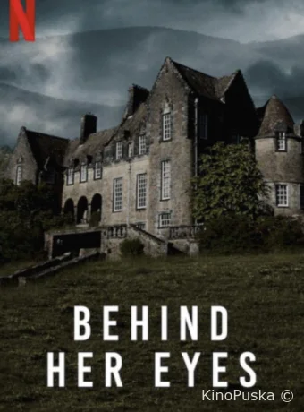 В её глазах