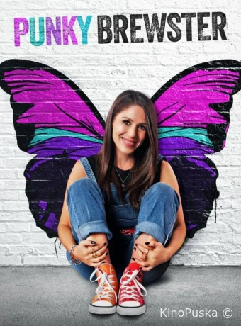 Панки Брюстер