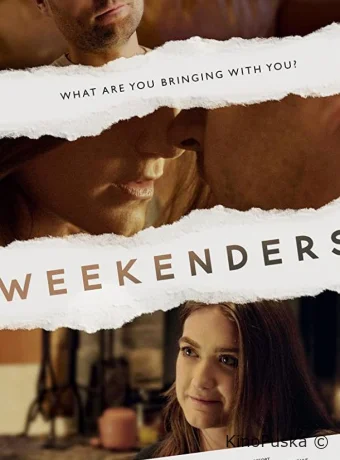 Отдыхающие