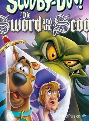 Скуби-Ду при дворе короля Артура