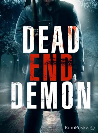 Тупик демона