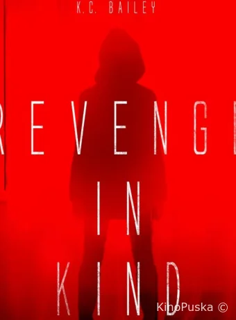 Месть во плоти