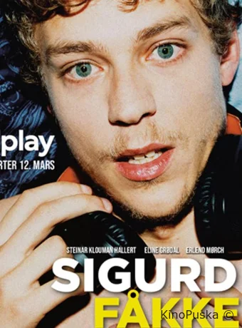 Сигурд дорвался до шанса