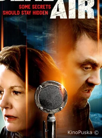 Мёртвая частота