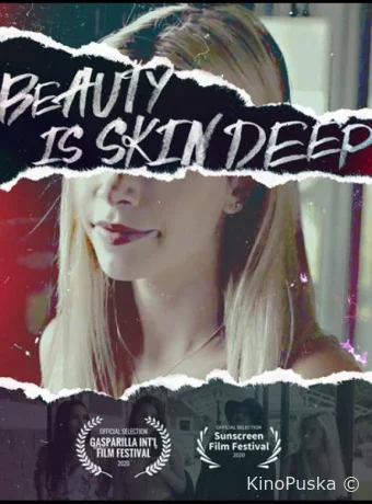 Красота обманчива