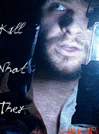 Существо во тьме