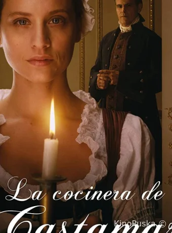 Кухарка из Кастамара