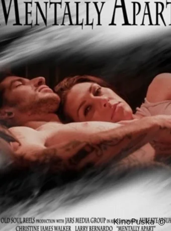 Разобщение