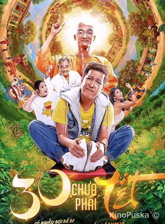 И снова Новый год