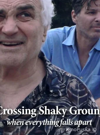 По шаткой земле