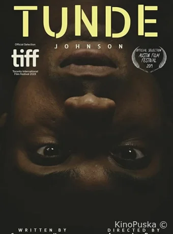 Некролог Тунде Джонсону