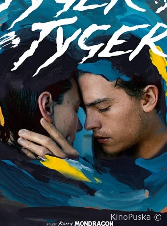 Тигр, о тигр