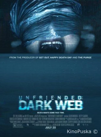 Убрать из друзей: Даркнет