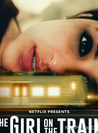 Мира, девушка в поезде