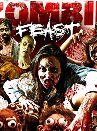 Бесконечное зомби пиршество