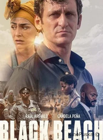 Черный пляж