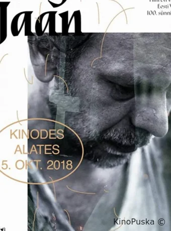 Загадка Яана Нейманда