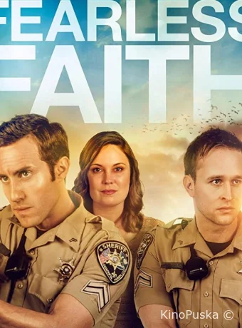Бесстрашная вера