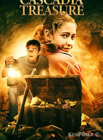 Сокровища Каскадии