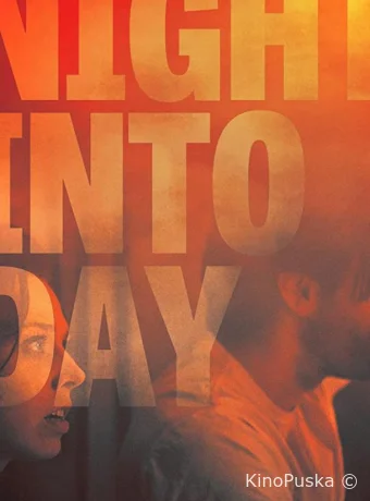 День сменяет ночь