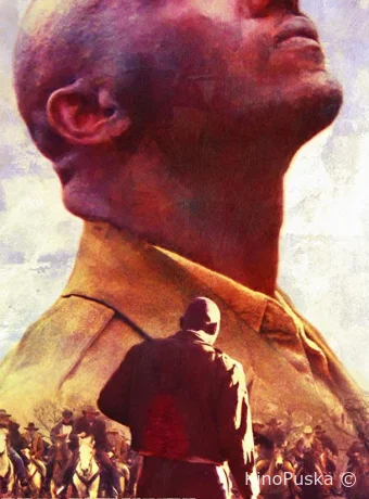 Техасец Ред