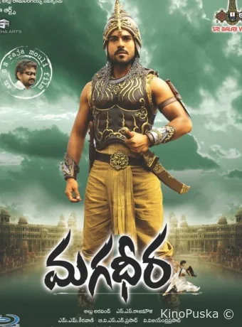 Великий воин