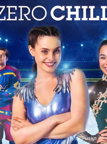 Мечты на льду