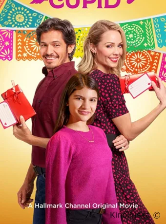 Игра в Купидона