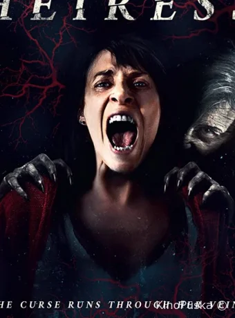 Наследница