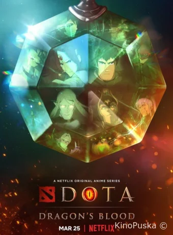 DOTA: Кровь дракона