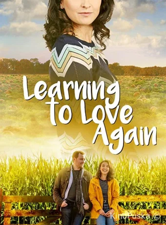 Снова научиться любить