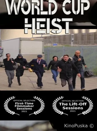 Кража Кубка Мира