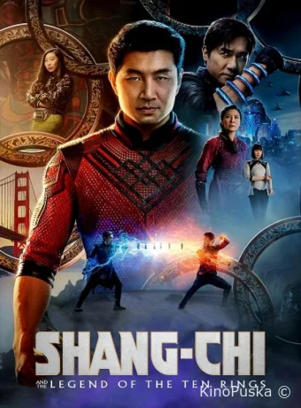 Шан-Чи и легенда десяти колец