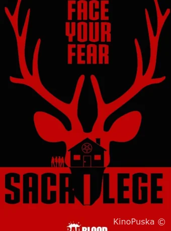 Святотатство