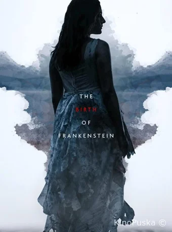 Просыпается кошмар