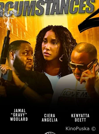 Обстоятельства 2: Погоня