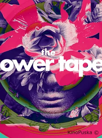 Цветы снимают