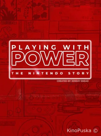 Игра с силой: История Nintendo