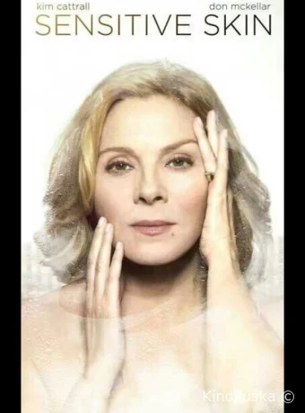 Нежная кожа