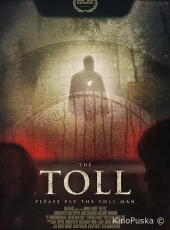 Толмен. Первый демон