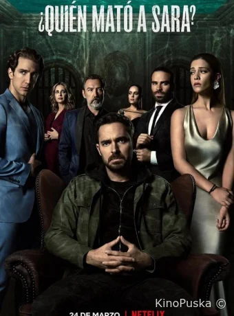 Кто убил Сару?