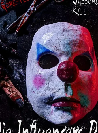 Смерть инфлюенсерам