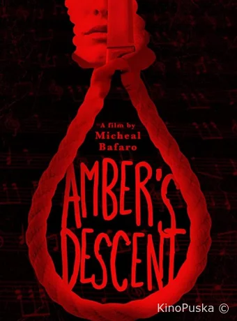 Падение Эмбер