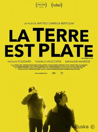 Плоский мир