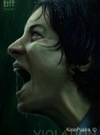 Надругательство