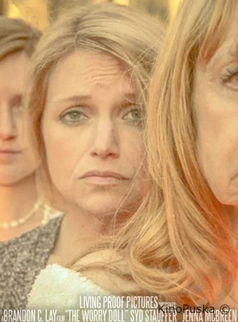 Беспокойная кукла